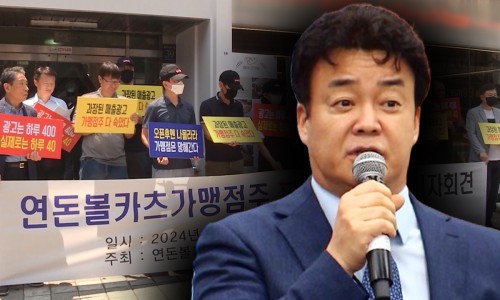 연돈볼카츠 이미지
