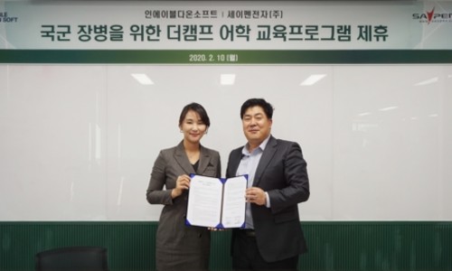 인에이블소프트 이미지