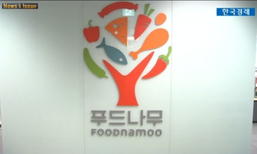 (주)푸드나무 이미지