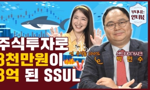 서등주 이미지