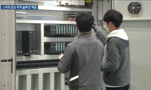 혜안엔지니어링 이미지