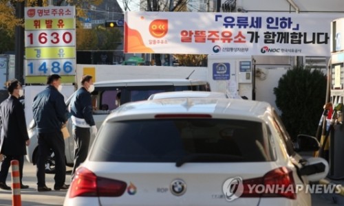 한국3주유소 이미지