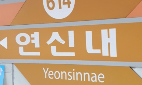 (주)천지개발 이미지