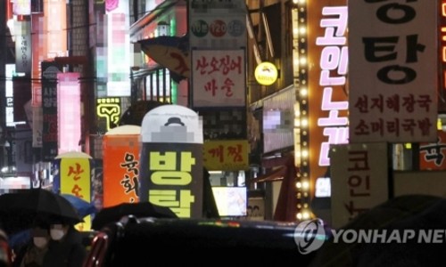 에이스노래주점 이미지