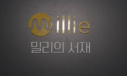 스튜디오밀리 이미지