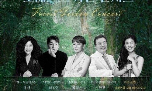 지안포레스트 이미지