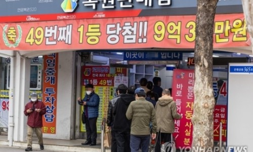 로또판매점 이미지