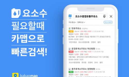가야주유소 이미지