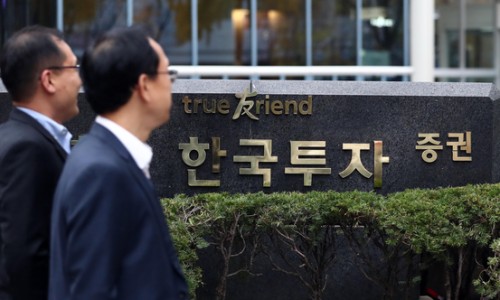 한국투자증권(주) 이미지