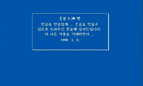 유진컴퓨터 이미지