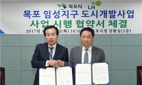 옥암지구 도시개발사업 이미지