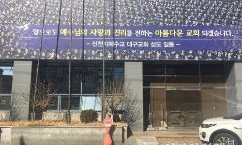 도깨비칼국수 이미지