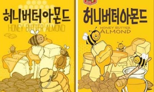 주식회사 아몬드 이미지
