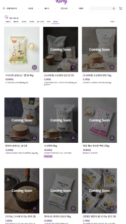 아시아종합마트 이미지