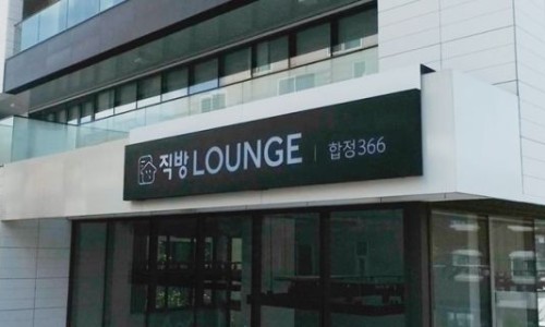 직방PC 이미지