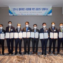 엘지그린산업 이미지