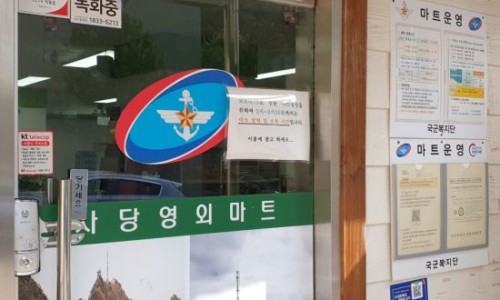 주니마트 이미지
