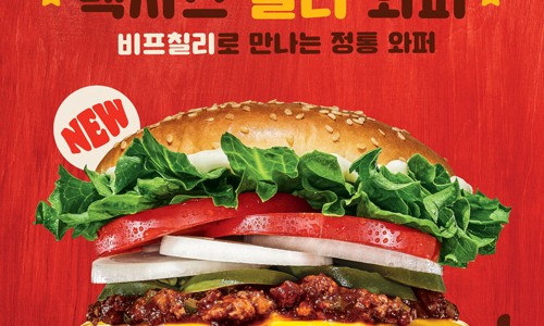 버거킹순천 이미지