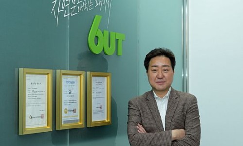 그린솔루션 이미지