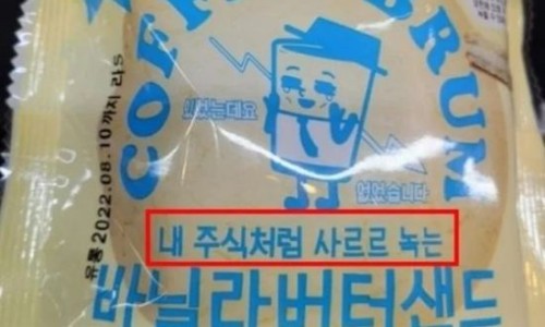 하루샌드 이미지