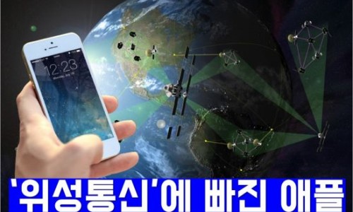 애플통신 이미지