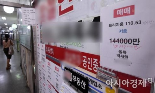 온부동산중개사무소 이미지