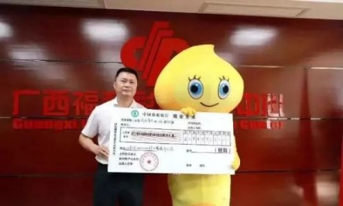 복권만화 이미지