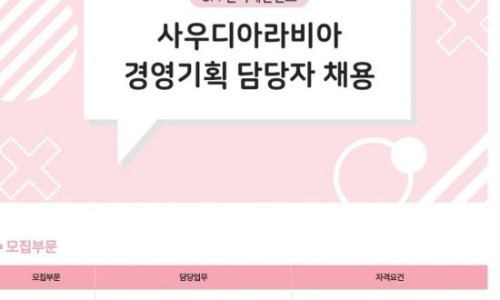 에스엠전자 이미지
