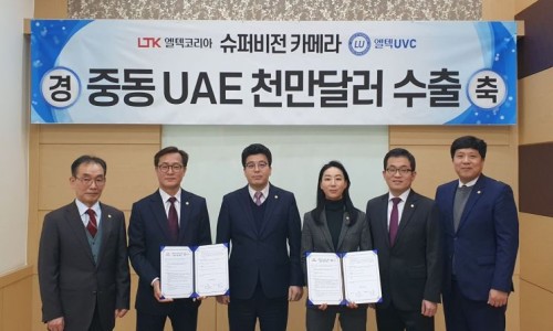 주식회사 코리아엘텍 이미지