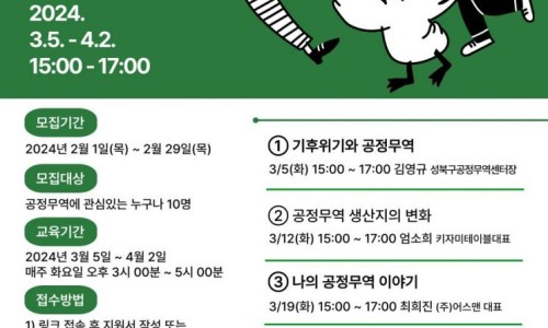스페이스 모다 이미지