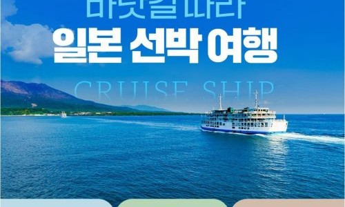 여행뉴스 이미지