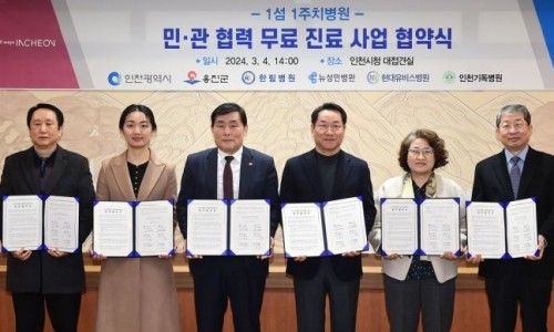 현대유비스병원 이미지