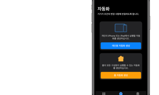 슬기로운컴퓨터생활 이미지