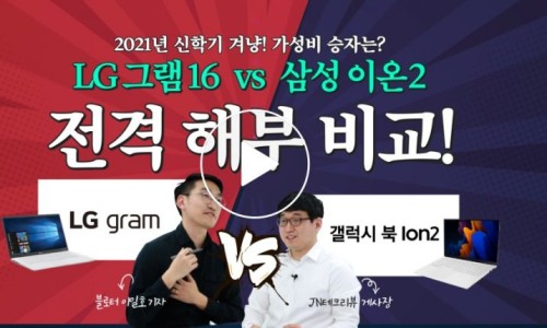 이온테크 이미지
