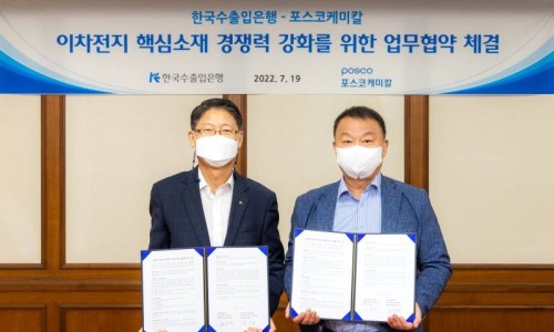고려케미칼 이미지