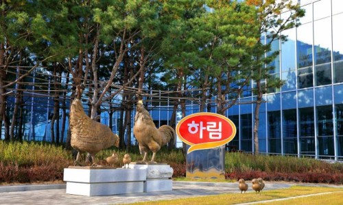 하림건축 이미지