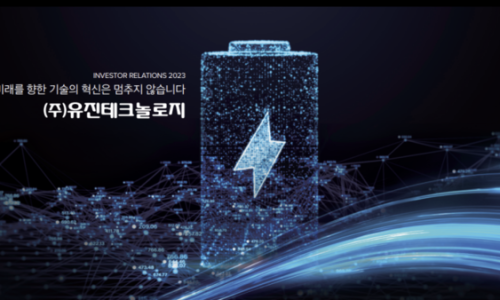 유진헬스케어 이미지