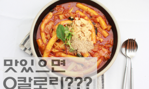 남도짬뽕 이미지
