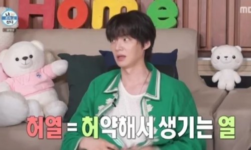 능이촌 이미지