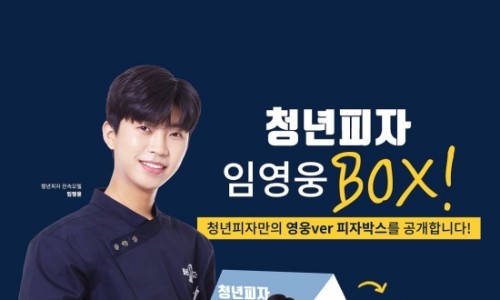 피자박스 이미지