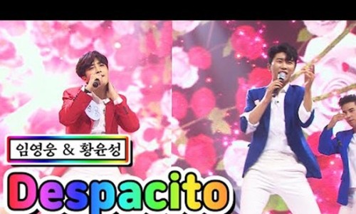 데스파시토 이미지
