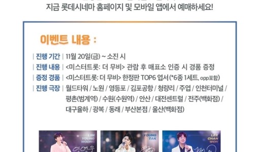 트롯시네마 이미지