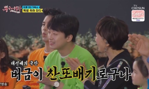 샘이찬 이미지
