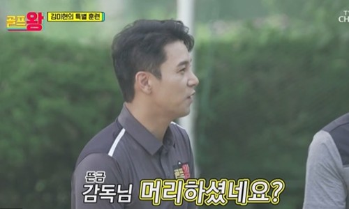 김미현헤어 이미지