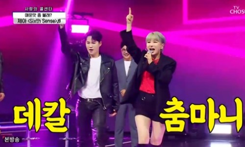 가이와칼사랑 이미지