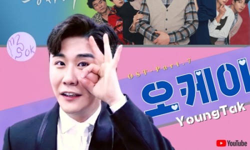 오케이글로벌 이미지
