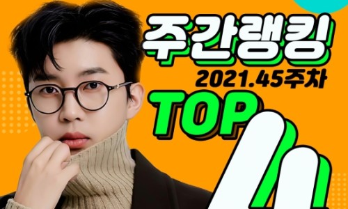 원탑(1TOP) 이미지
