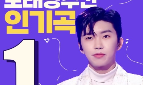 천사노래방 이미지