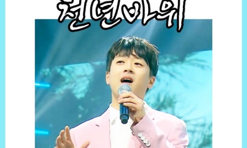 천년바위 이미지