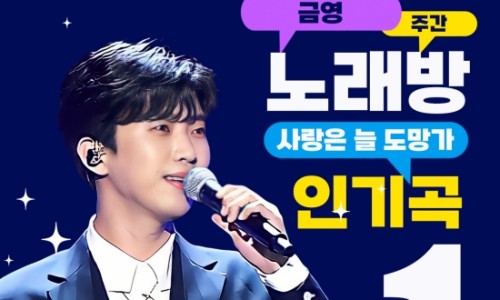 탑노래방 이미지